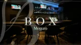 box meguro counter