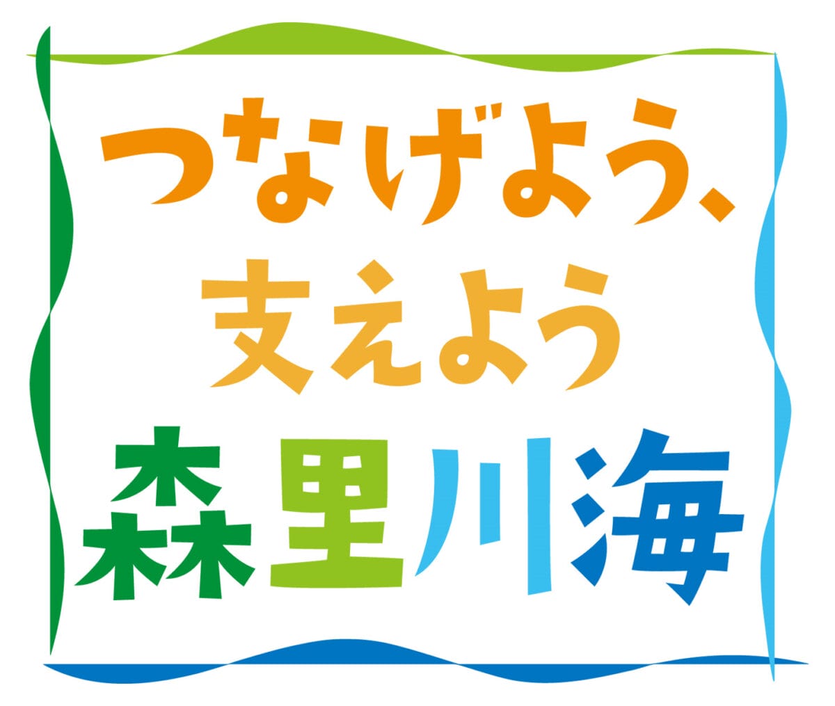 logo morisatokawaumi